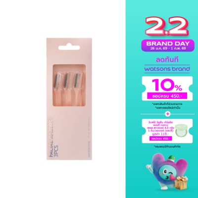 WATSONS วัตสัน มีดโกน3ชิ้น 004WTC