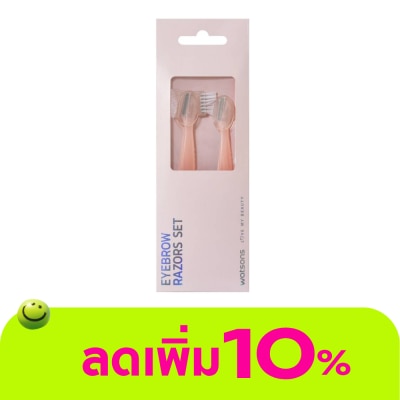 WATSONS - วัตสัน มีดกันคิ้ว2ชิ้น 005WTC