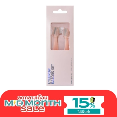 WATSONS วัตสัน มีดกันคิ้ว2ชิ้น 005WTC image