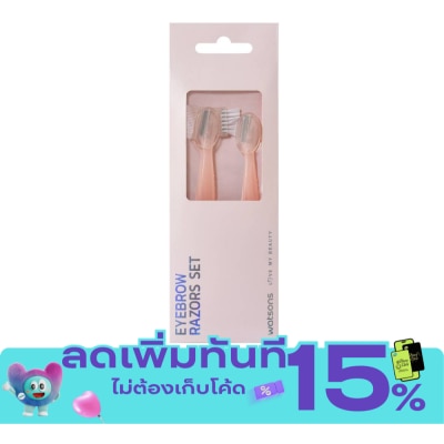 WATSONS วัตสัน มีดกันคิ้ว2ชิ้น 005WTC image