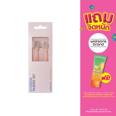 Watsons - Watsons Eyebrow Razors Set 21BT-005WTC