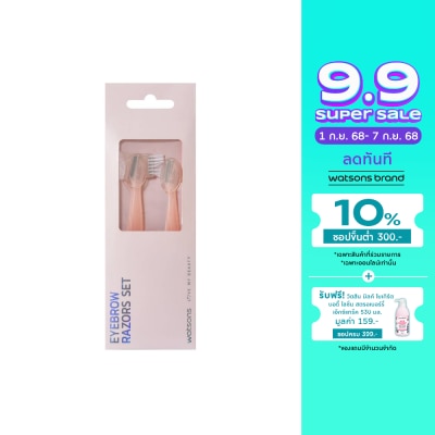Watsons Watsons Eyebrow Razors Set 21BT-005WTC