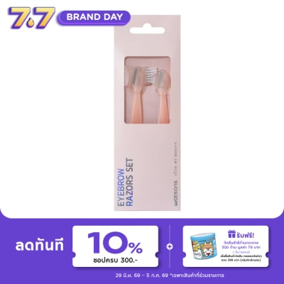 WATSONS - วัตสัน มีดกันคิ้ว2ชิ้น 005WTC