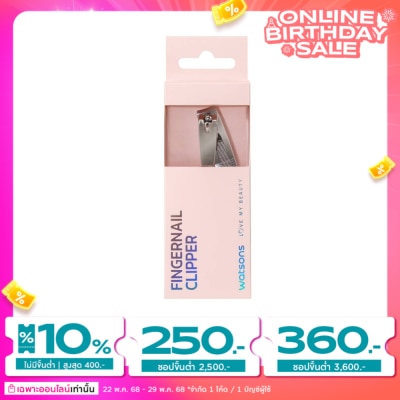 WATSONS วัตสัน กรรไกรตัดเล็บมือ 006WTC