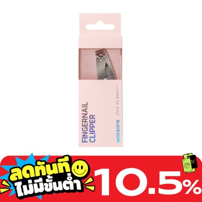 WATSONS วัตสัน กรรไกรตัดเล็บมือ 006WTC image