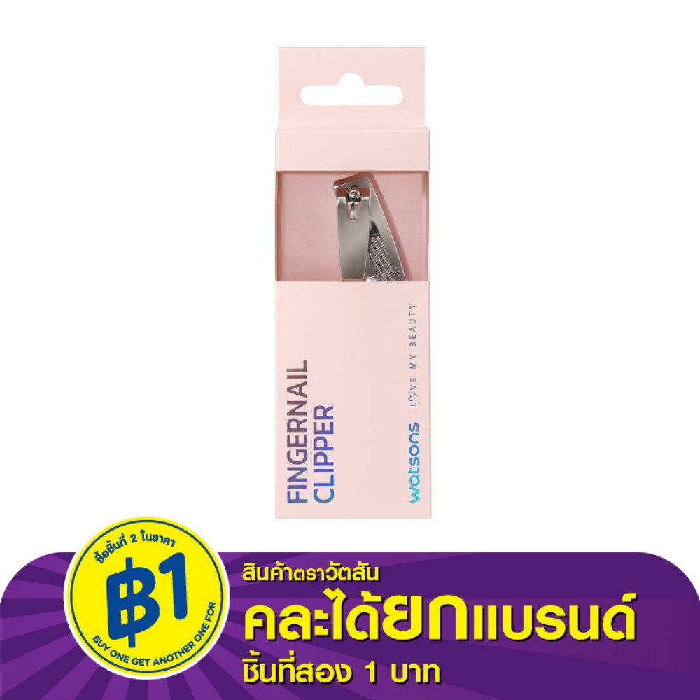 Watsons Fingernail Clipper 21BT-006WTC