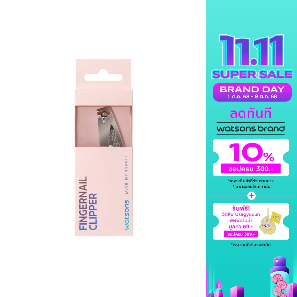 Watsons Fingernail Clipper 21BT-006WTC