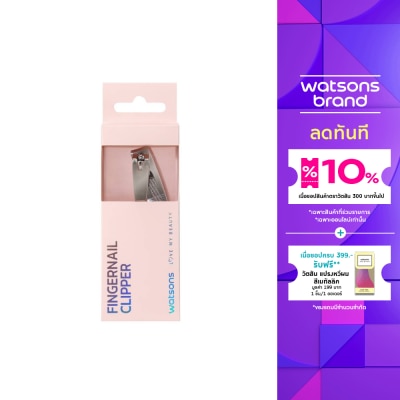 WATSONS วัตสัน กรรไกรตัดเล็บมือ 006WTC