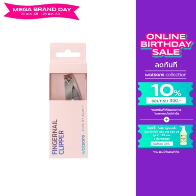 WATSONS - วัตสัน กรรไกรตัดเล็บมือ 006WTC