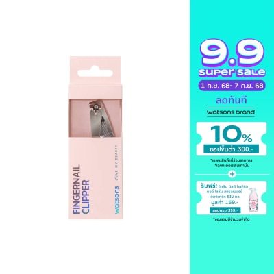 WATSONS วัตสัน กรรไกรตัดเล็บมือ 006WTC