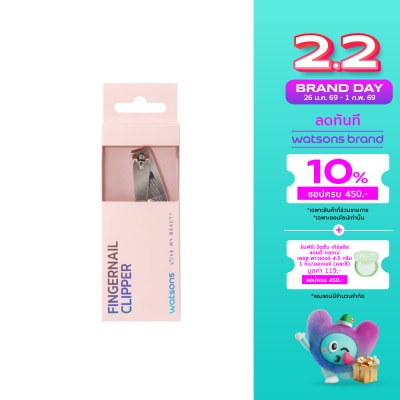 WATSONS วัตสัน กรรไกรตัดเล็บมือ 006WTC