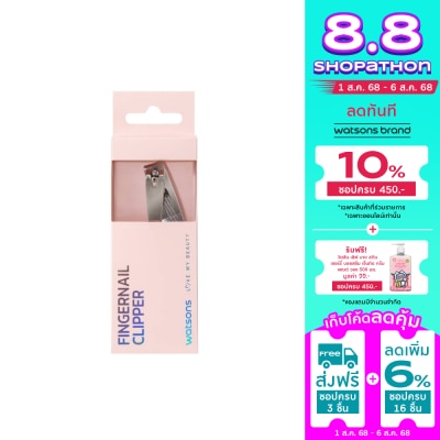 WATSONS วัตสัน กรรไกรตัดเล็บมือ 006WTC