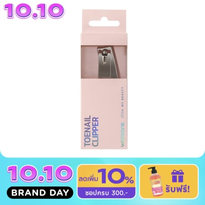 WATSONS วัตสัน กรรไกรตัดเล็บเท้า 007WTC image