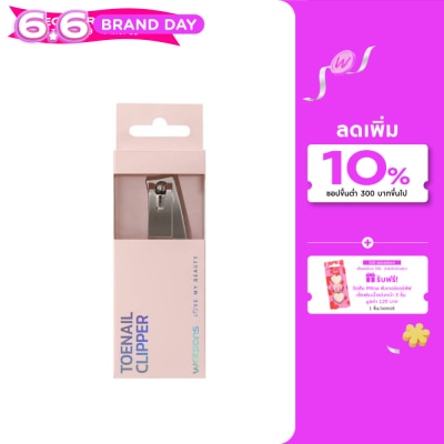 WATSONS - วัตสัน กรรไกรตัดเล็บเท้า 007WTC