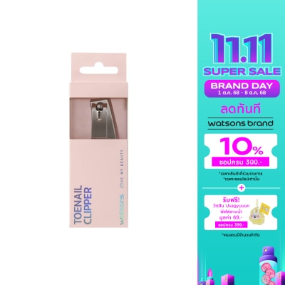 WATSONS วัตสัน กรรไกรตัดเล็บเท้า 007WTC