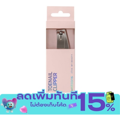 WATSONS วัตสัน กรรไกรตัดเล็บเท้า 007WTC image