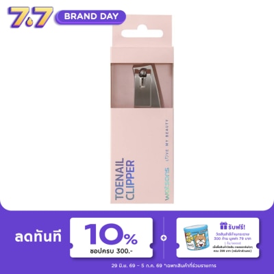 Watsons - Watsons Toenail Clipper 21BT-007WTC