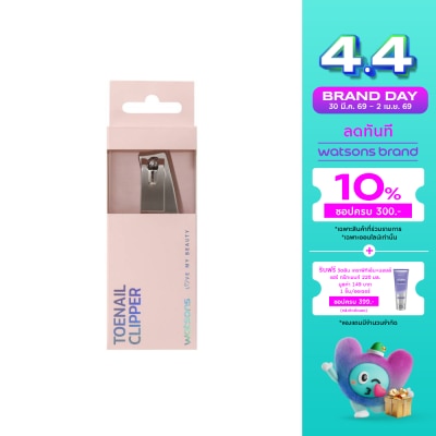 Watsons - Watsons Toenail Clipper 21BT-007WTC