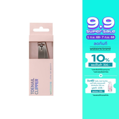 WATSONS วัตสัน กรรไกรตัดเล็บเท้า 007WTC