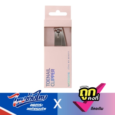 WATSONS - วัตสัน กรรไกรตัดเล็บเท้า 007WTC