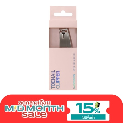 Watsons Watsons Toenail Clipper 21BT 007WTC image