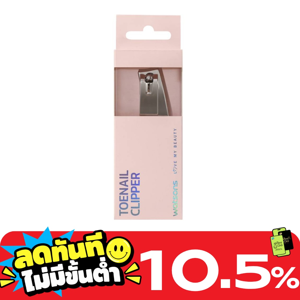 Watsons Toenail Clipper 21BT 007WTC image