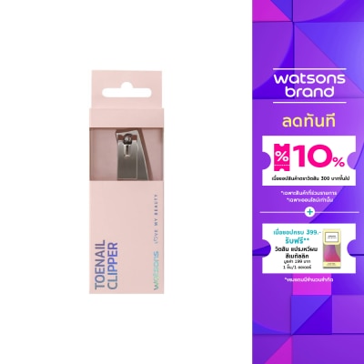 WATSONS วัตสัน กรรไกรตัดเล็บเท้า 007WTC