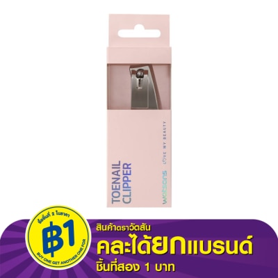 Watsons Watsons Toenail Clipper 21BT-007WTC