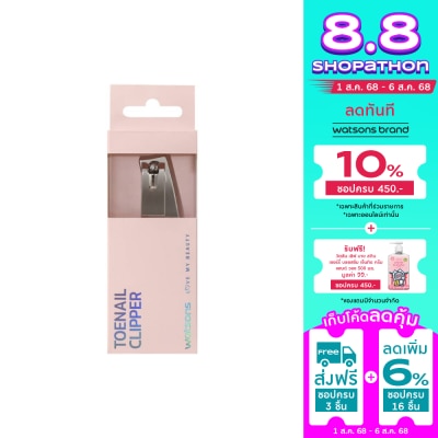 WATSONS วัตสัน กรรไกรตัดเล็บเท้า 007WTC
