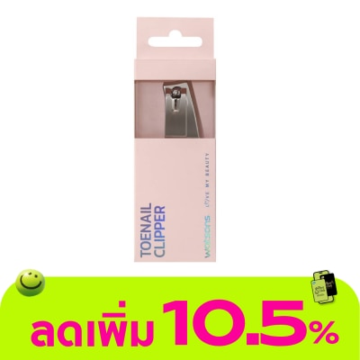 WATSONS - วัตสัน กรรไกรตัดเล็บเท้า 007WTC