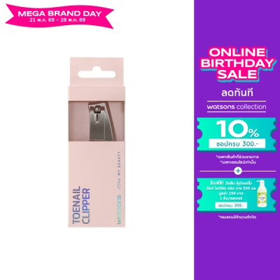 WATSONS - วัตสัน กรรไกรตัดเล็บเท้า 007WTC