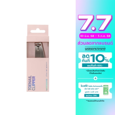 WATSONS วัตสัน กรรไกรตัดเล็บเท้า 007WTC