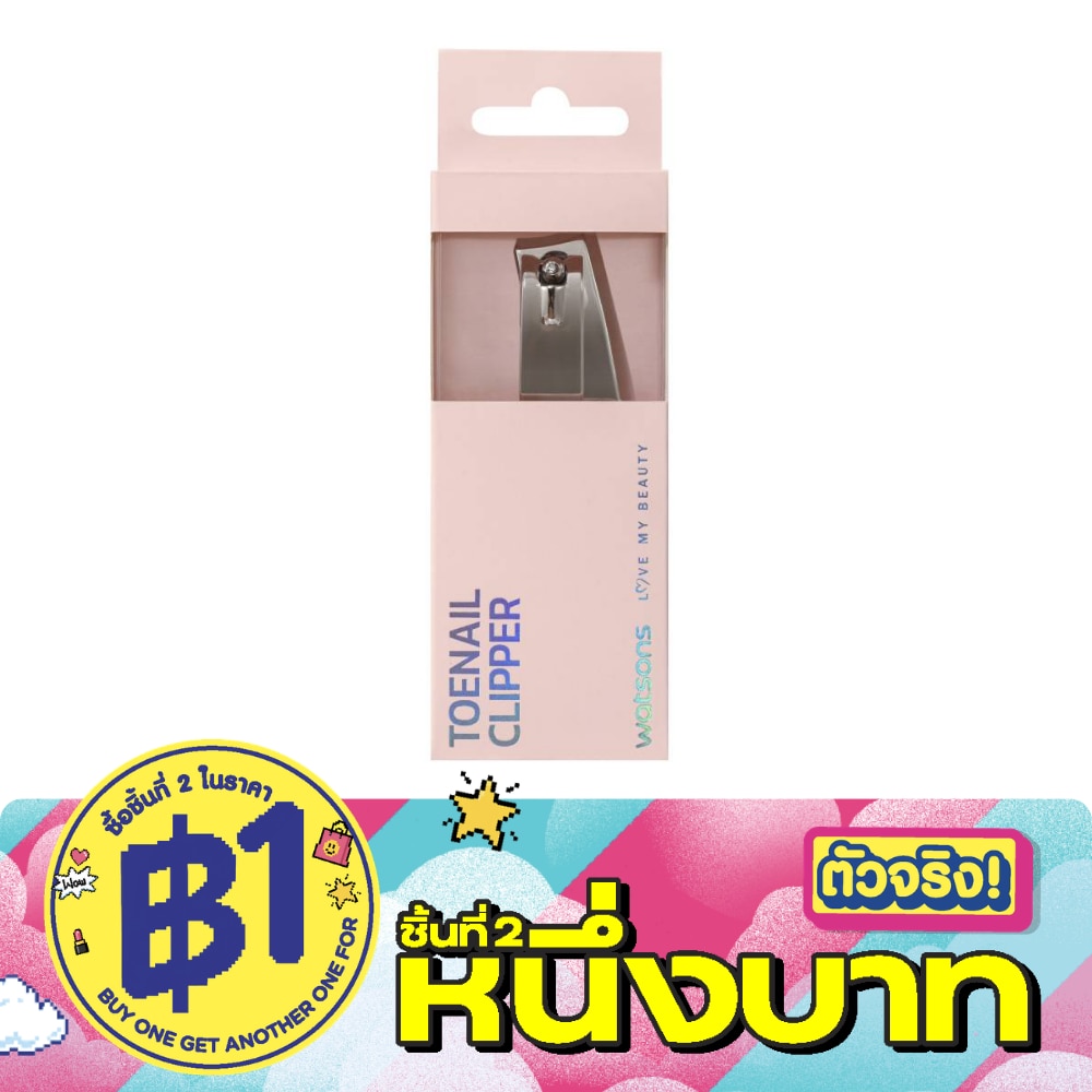Watsons Toenail Clipper 21BT-007WTC image