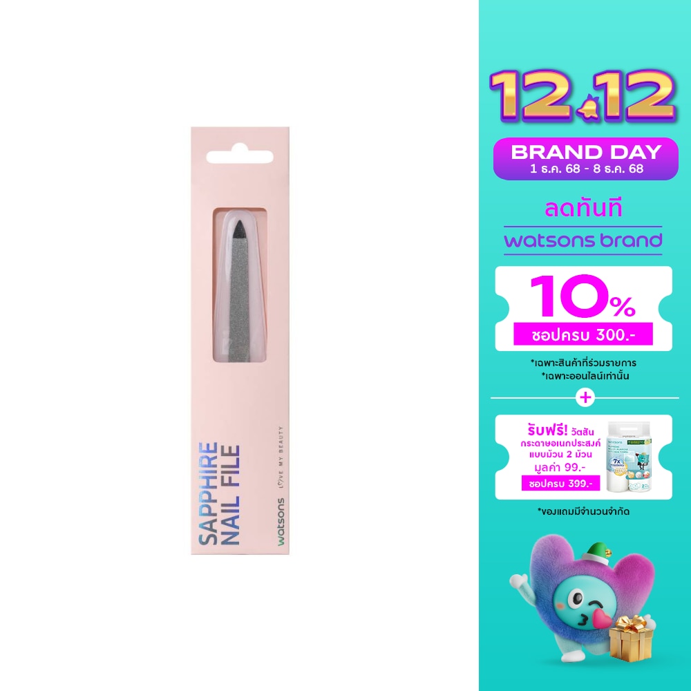 วัตสัน ตะไบเล็บ 012WTC