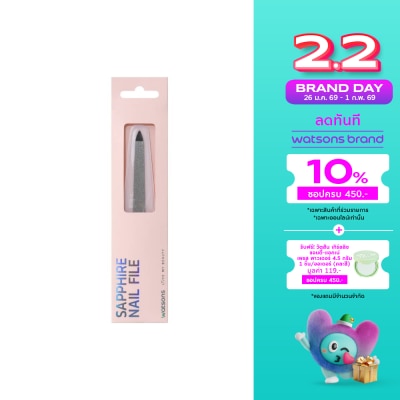 WATSONS วัตสัน ตะไบเล็บ 012WTC