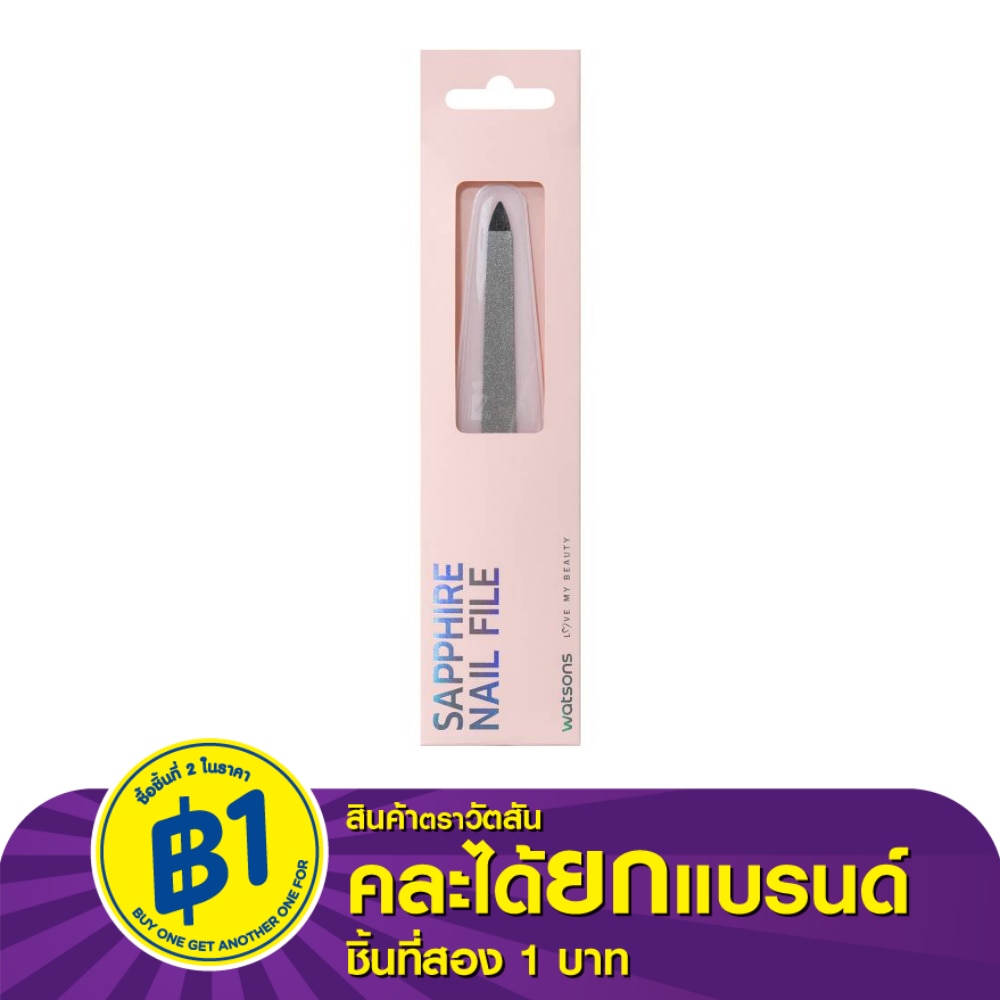 Watsons Sapphire Nail File 21BT-012WTC