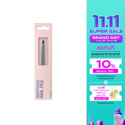 Watsons Watsons Sapphire Nail File 21BT-012WTC