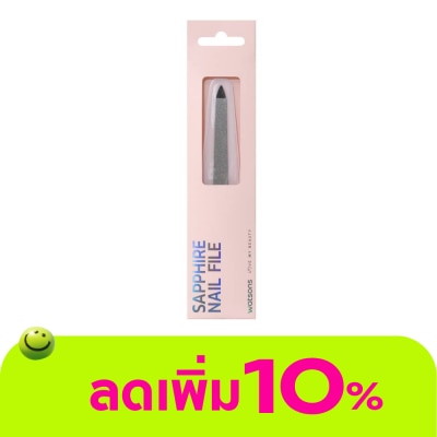 Watsons - Watsons Sapphire Nail File 21BT-012WTC