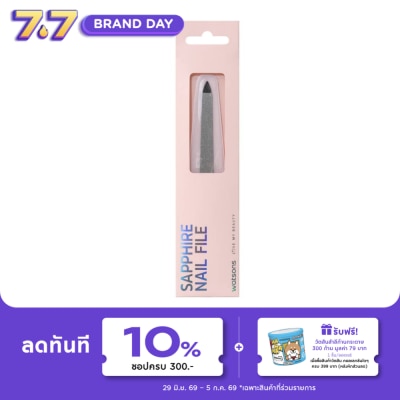WATSONS - วัตสัน ตะไบเล็บ 012WTC