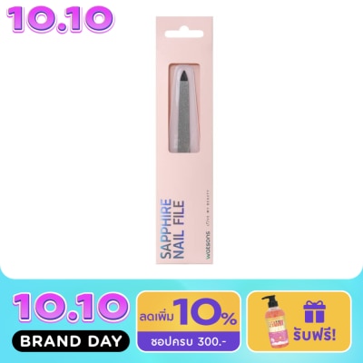 WATSONS วัตสัน ตะไบเล็บ 012WTC image
