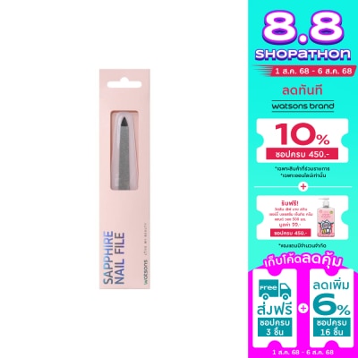 WATSONS วัตสัน ตะไบเล็บ 012WTC