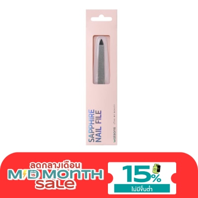 Watsons Watsons Sapphire Nail File 21BT 012WTC image