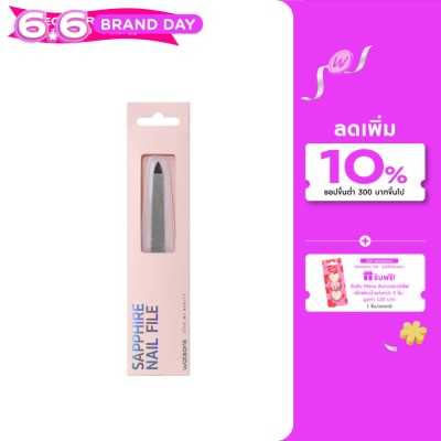 WATSONS - วัตสัน ตะไบเล็บ 012WTC