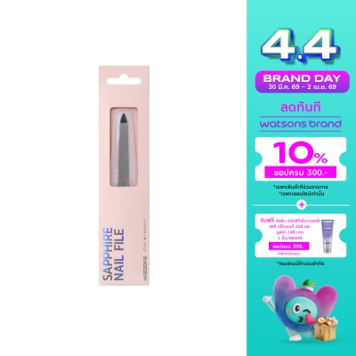 WATSONS - วัตสัน ตะไบเล็บ 012WTC