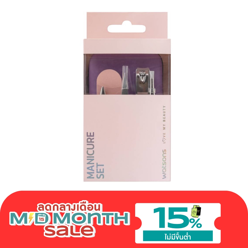 วัตสัน ชุดแต่งเล็บ 5 ชิ้น 015WTC image