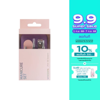 Watsons Watsons Manicure Set 21BT-015WTC
