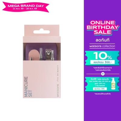 WATSONS - วัตสัน ชุดแต่งเล็บ 5 ชิ้น 015WTC