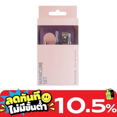 WATSONS วัตสัน ชุดแต่งเล็บ 5 ชิ้น 015WTC image