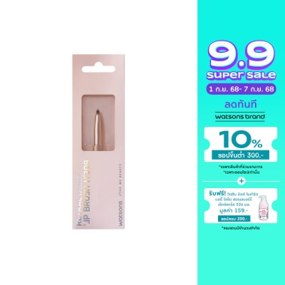 Watsons Watsons Retractable Lip Brush No. 309 21BT-017WTC