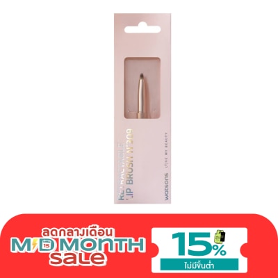 WATSONS วัตสัน พู่กันทาปาก 017WTC image